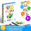 Развивающая игра «Чудо-гусенка», изучаем цвета