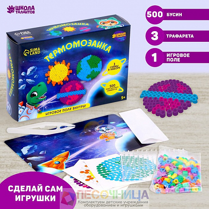 Термомозаика «Космос» с игровым полем