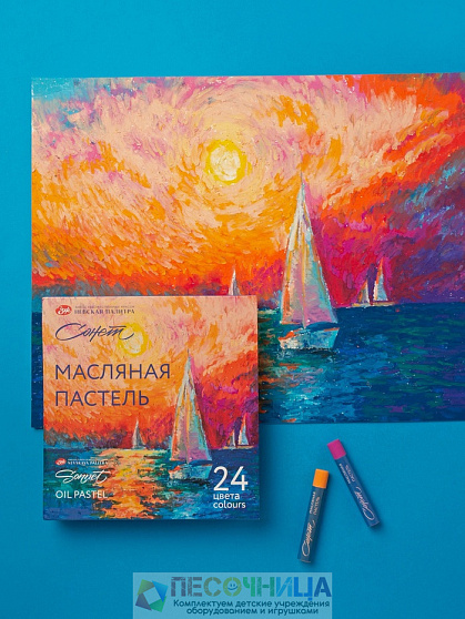 Пастель масляная 24 цветов, ЗХК «Сонет», 10/69, круглая