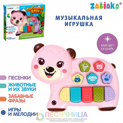 Музыкальная игрушка «Любимый друг», звук, свет, розовый мишка
