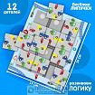 Игра на липучках «Машины» МИНИ