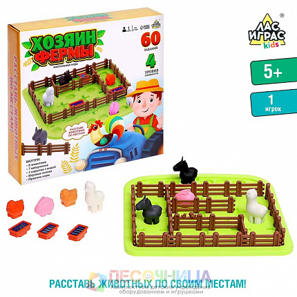 Настольная игра «Хозяин фермы»