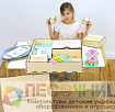 Бокс коррекционного развития