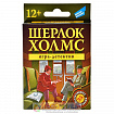 Настольная игра «Шерлок Холмс. New»
