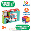IQ кубики «Полезные машины», 6 шт.