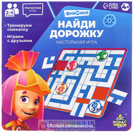 Магнитная игра-лабиринт «Найди дорожку», Фиксики