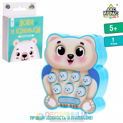 Настольная игра «Лови и нажимай»