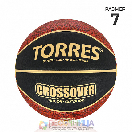 Баскетбольный мяч TORRES Crossover, р. 7