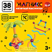Магнитный конструктор «Магникс», 38 деталей