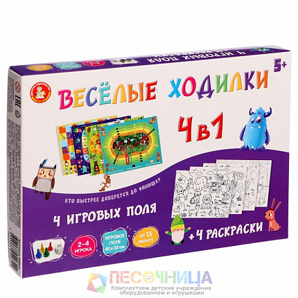 Настольная игра «Веселые ходилки», 4 в 1