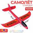 Самолёт «Точно в цель», цвета МИКС