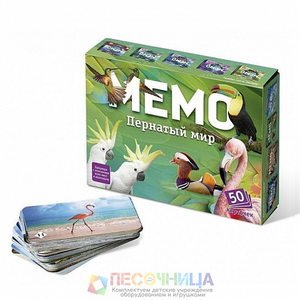 Настольная игра «Мемо. Пернатый мир», 50 карточек + познавательная брошюра
