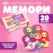 Мемори «Матрёшки»