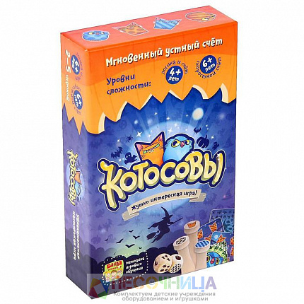 Настольная игра «Котосовы»