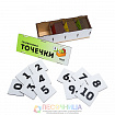 Головоломка игра Б.П. Никитина «Точечки»