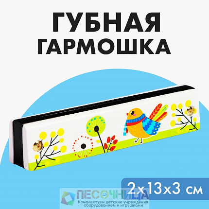 Губная гармошка «Курочка»