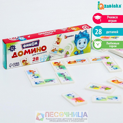 Домино «Фиксики»