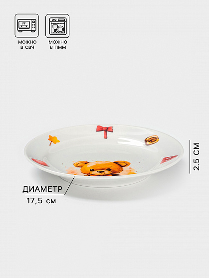 Тарелка  «Мишутка», d=17.5 см, 175 мл, белая