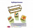 Куборитмики