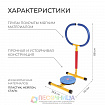 Тренажёр детский  «Мини-Твистер»