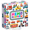 Настольная игра «Мемо. Машины»
