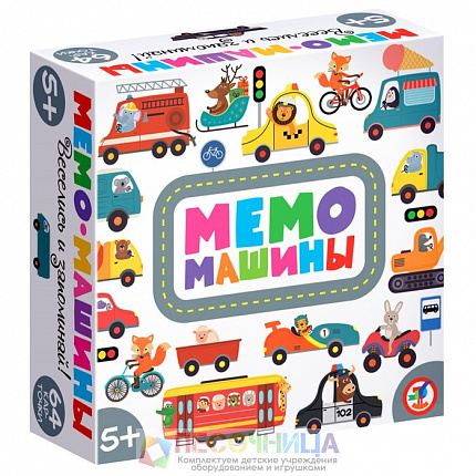 Настольная игра «Мемо. Машины»
