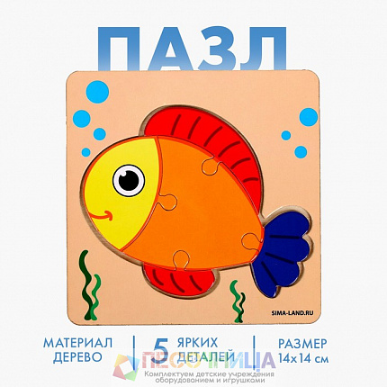 Пазл «‎Рыбка»‎