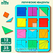 Квадраты Никитина, 12 шт МИКС