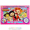 Игра-ходилка сказочный патруль «Магия дружбы»