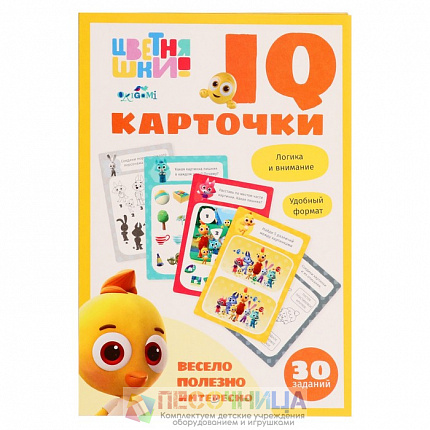 IQ-карточки «Логика и внимание»