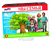 Игра "Мы семья" сохраняем традиции