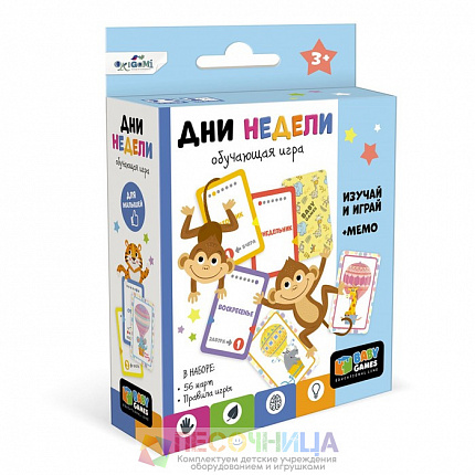 Настольная игра Baby Games «Дни недели»