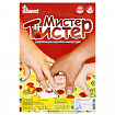 Настольная игра «Мистер Твистер»