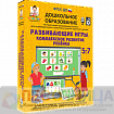 Интерактивное развивающее пособие Развивающие игры. Комплексное развитие ребенка