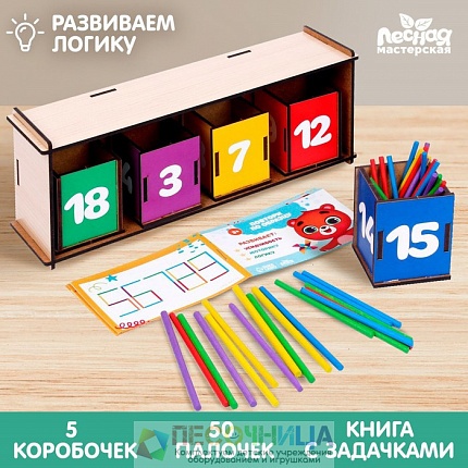 Сортер «Для маленького гения»