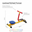 Тренажёр детский  «Гребля»