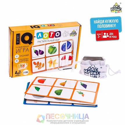 Развивающая игра IQ-лото «Растительный мир»
