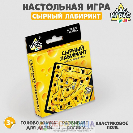 Настольная игра «Сырный лабиринт», пластиковое поле
