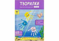 Папка для творческих занятий "Творилки", развивающий набор