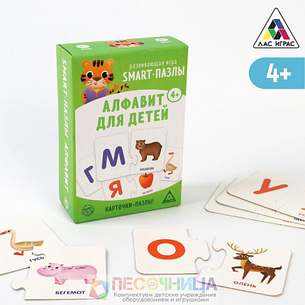 Развивающая игра «Smart-пазлы. Алфавит для детей», 30 карточек
