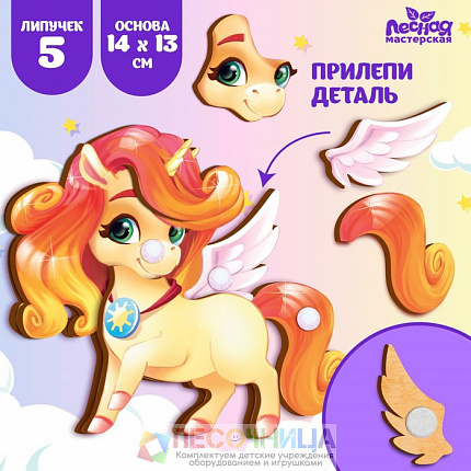 Настольная игра на липучках «Единорог»