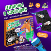 Настольная игра «Шпионы в зоопарке»