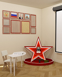 Кабинет патриотического воспитания 30 м2