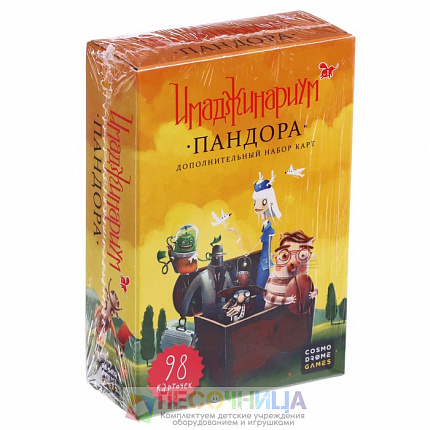 Дополнительный набор «Имаджинариум. Пандора»