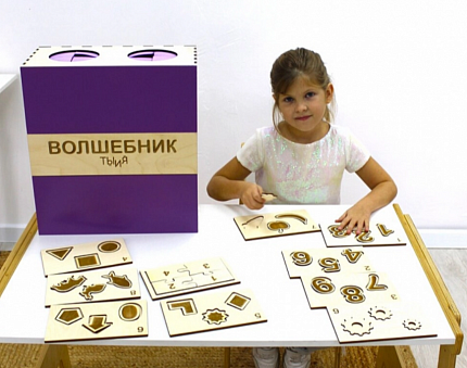 Методический комплекс «Волшебник» (сенсорный ящик)