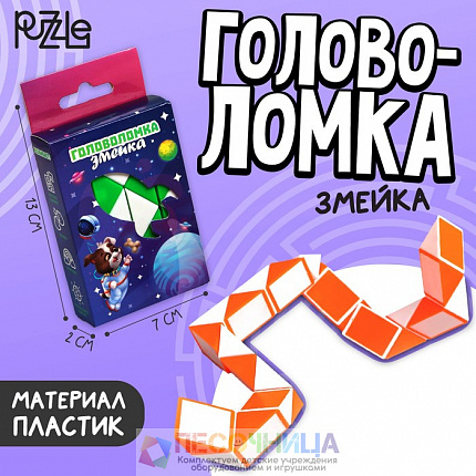 Головоломка-змейка «Космос», МИКС