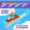 Игра-тренажёр для дыхания "Весёлые зверята",МИКС