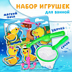 Игрушка пазл для ванны "Утята" с сачком + удочка, Крошка Я