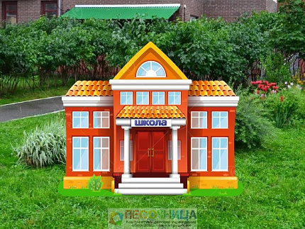 Уличная фигура "Школа"
