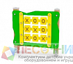 Игровой стенд «Крестики-нолики»